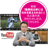 飯島英規を動画で見る